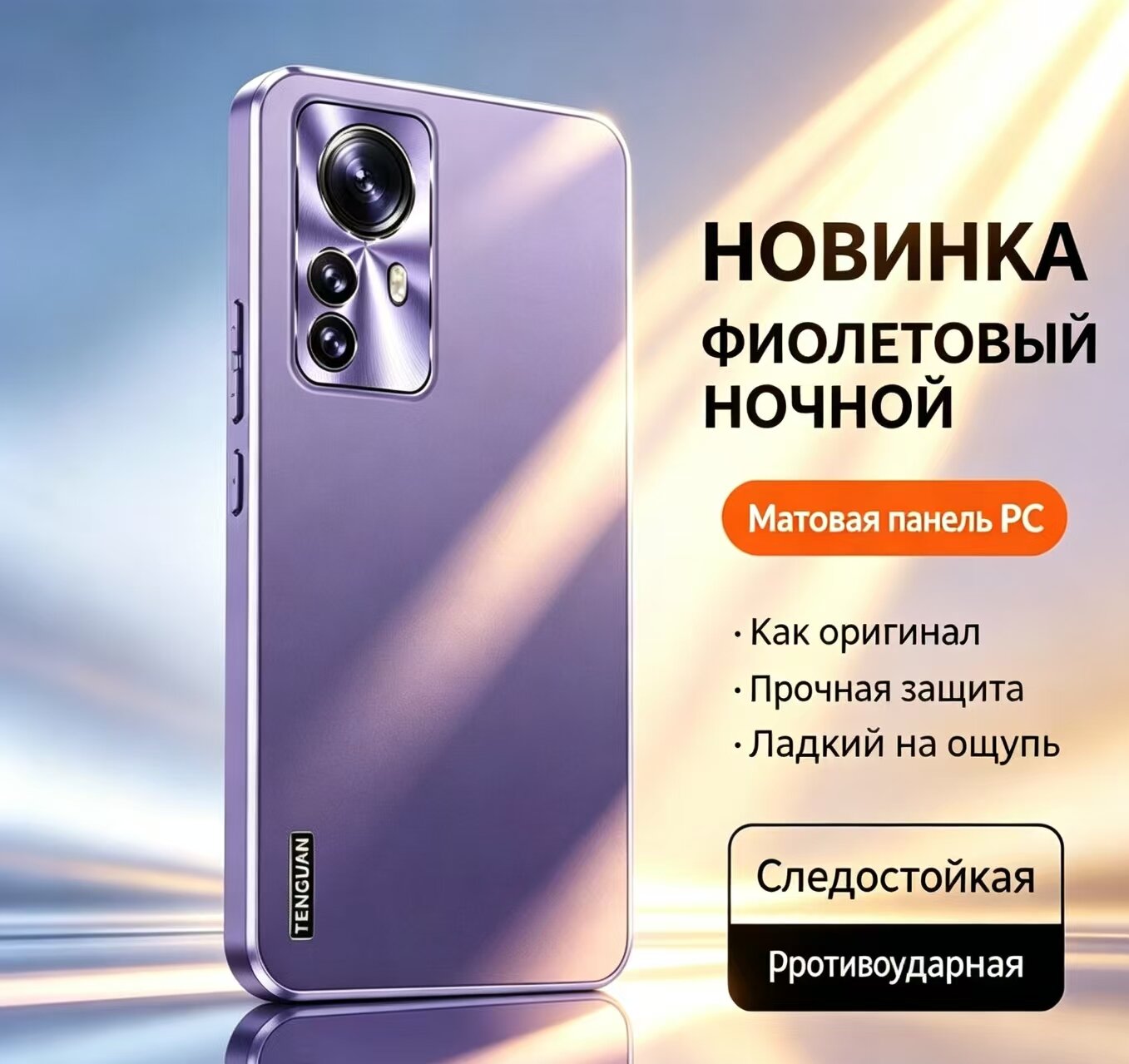 Тонкий чехол на Xiaomi 12/12X /12S, металлический объектив защищает ультратонкий чехол для Ксиоми 12S/12X/12