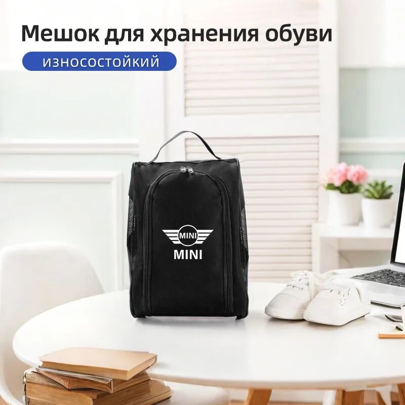 Сумка-органайзер для обуви в автомобиле, чехол для хранения обуви в путешествии для For MINI Cooper JCW One Countryman Clubman Cabrio Paceman R60 R57 R55 R56 R53 R52 R50 R58 R59 F55 F56 Roadster