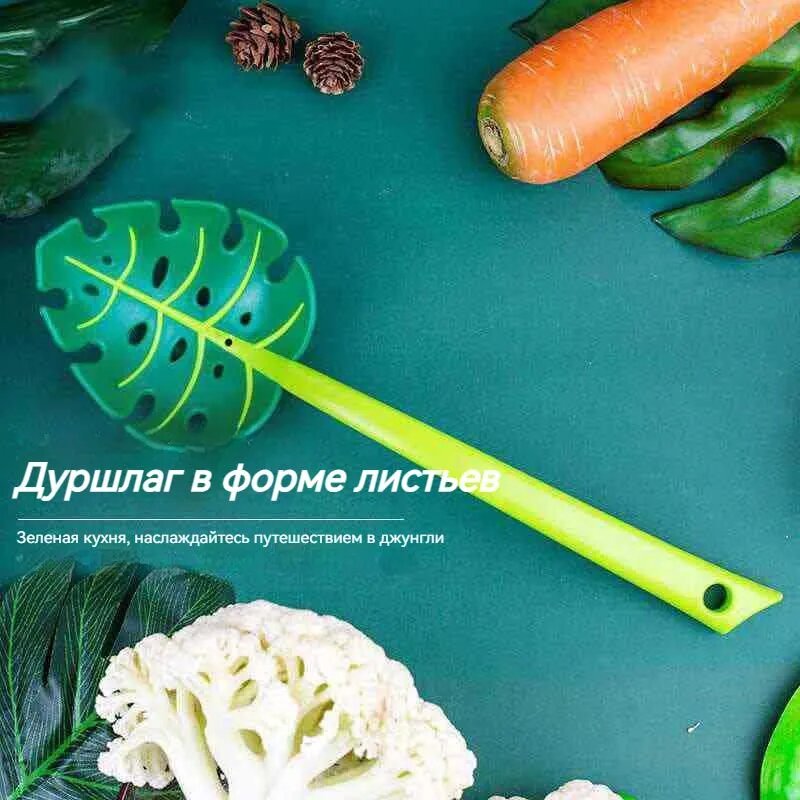 Шумовка, 33 см