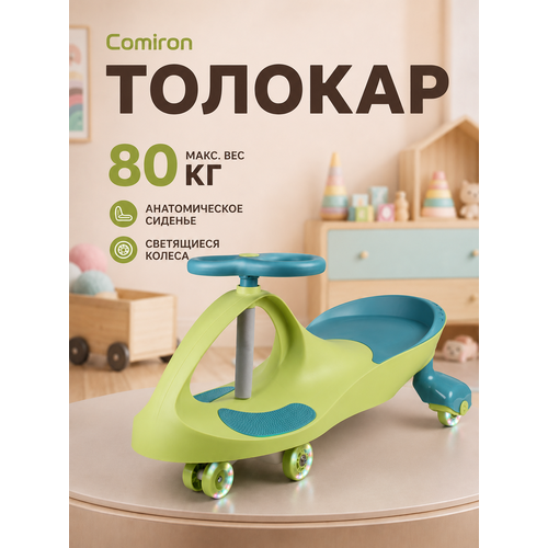 фото Толокар детская машинка каталка бибикар comiron с полиуретановыми колесами зеленый