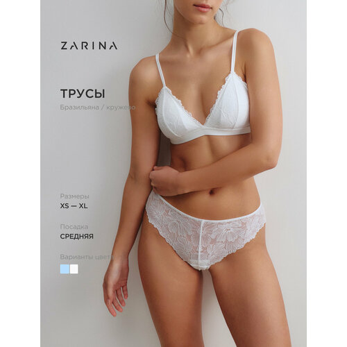 Трусы Zarina, размер 2XL (RU 52), белый