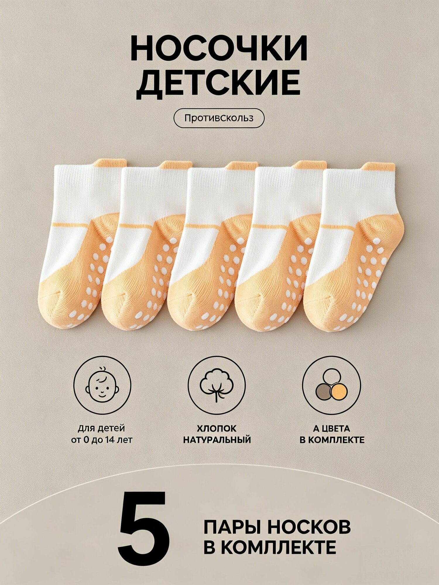 Подследники