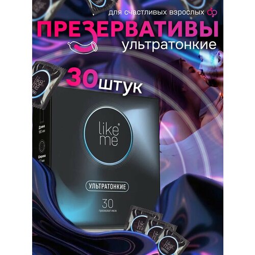 фото Ультратонкие презервативы like me, 30 штук