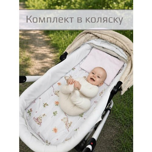 фото Комплект в коляску "зайчик с бантом", двухсторонний, матрас+подушка, 40х80 см.