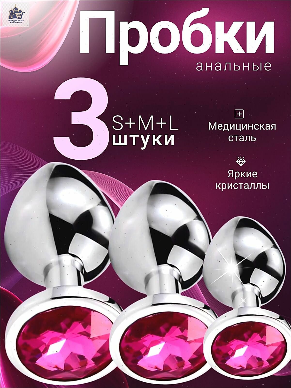 YOUTON Анальная пробка, серебристый, 35 мм