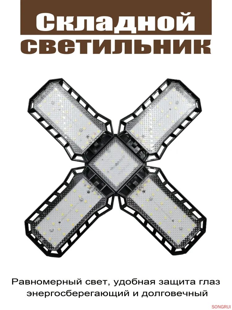 LENA E26/E27 LED Garage Light, Деформируемые магазинные светильники с 5 регулируемыми панелями, для склада, подвала, сарая, мастерской(50)