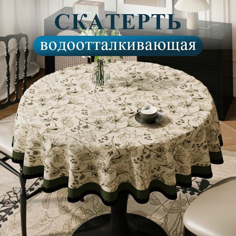 Скатерть Имитация льна 120x120см