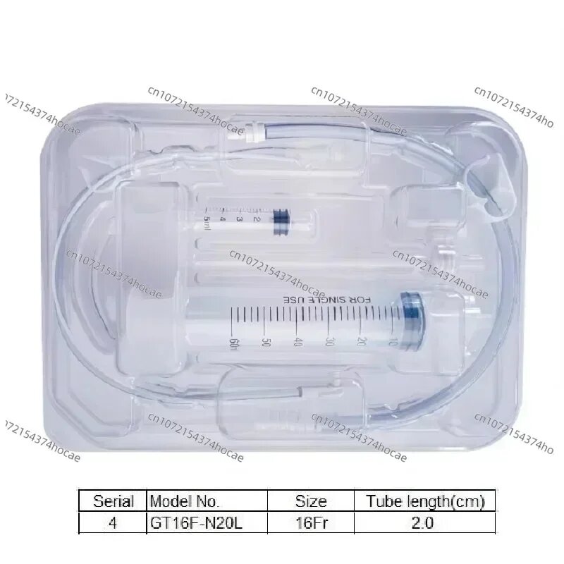 Трубка для кормления GT16F-N20L 16Fr, 2.0 см, Цвет: 4