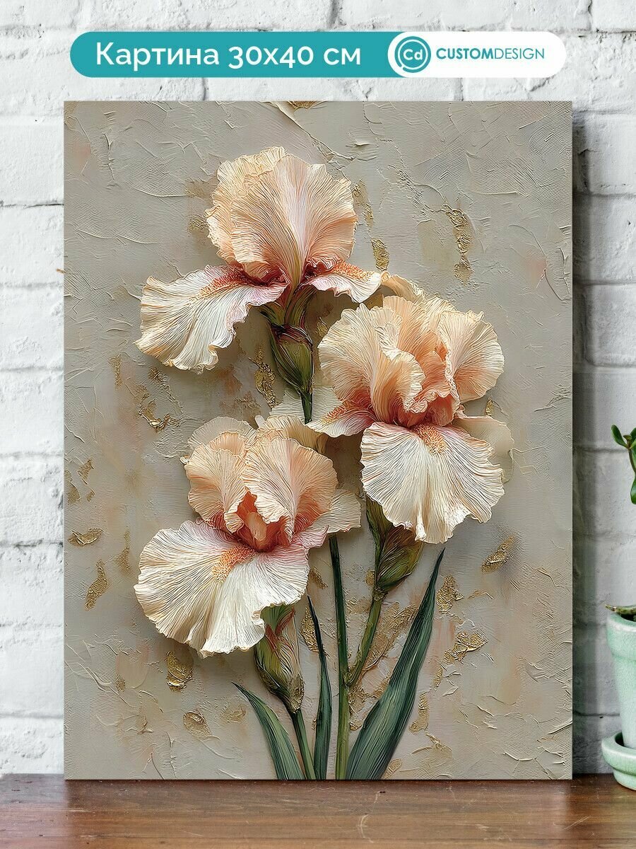Картина на стену для интерьера Ирисы 30x40 см