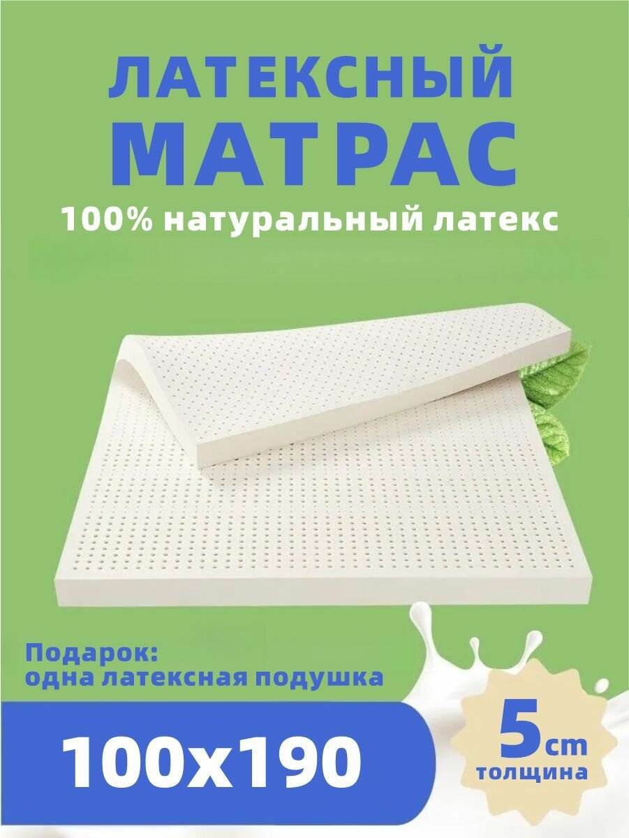 JMKJ Матрас, Беспружинный, 100х190 см