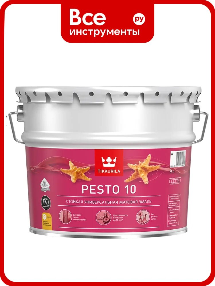 Краска Tikkurila PESTO 10 база A 9 л 700001166