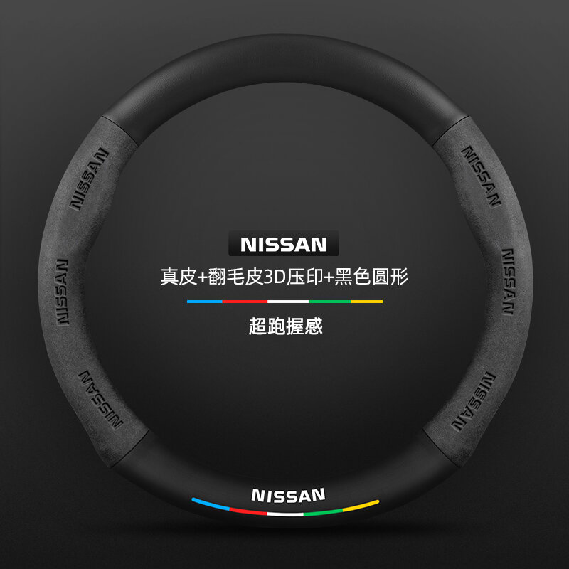 Чехол для руля из натуральной кожи и нубука для Nissan Terra 2018-2020, 3D-высокий черный круглый без логотипа