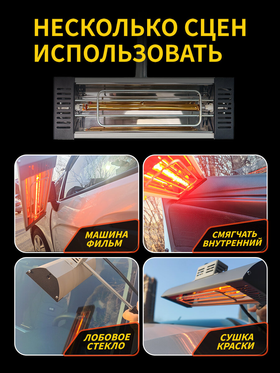 Портативный нагреватель мощностью 600 Вт, коротковолновая инфракрасная однотрубная лампа для отверждения и сушки краски — фото 1