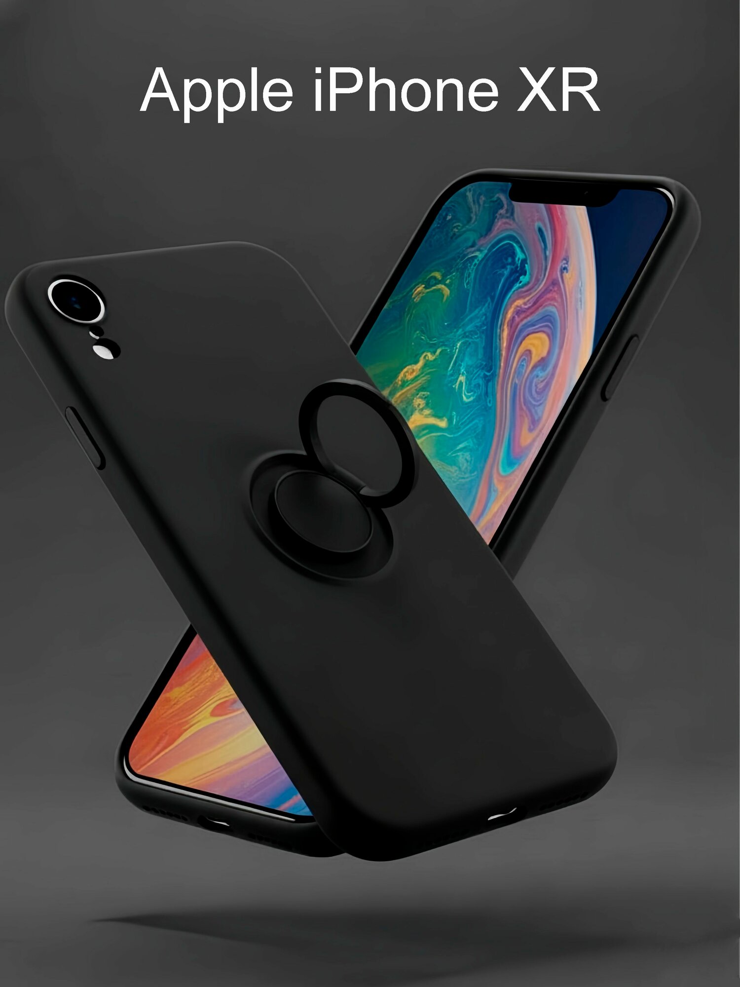 Силиконовый чехол для Apple iPhone XR, с кольцом, Soft Touch, черный