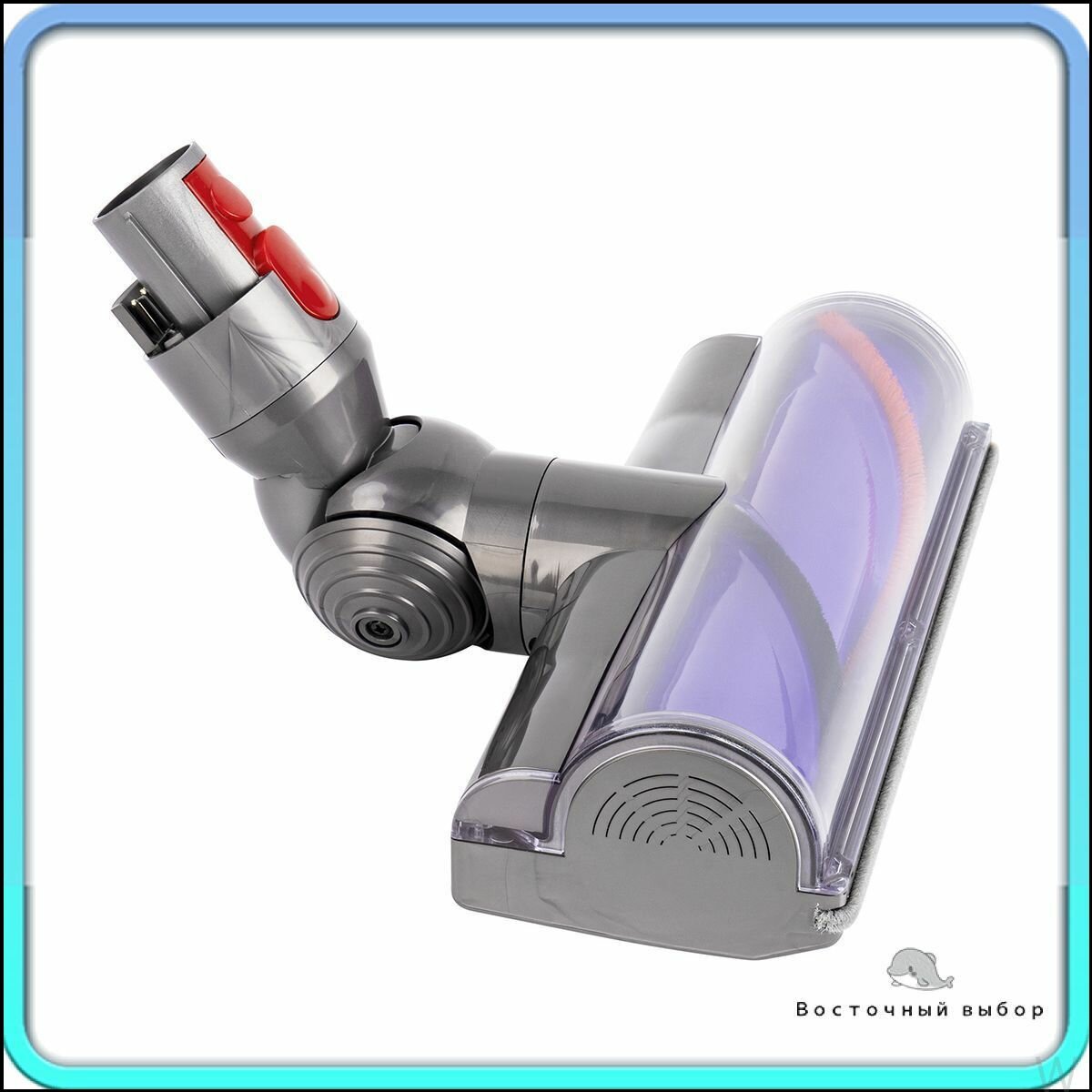 Турбощётка для Dyson V8 V10 V7 V11 V15