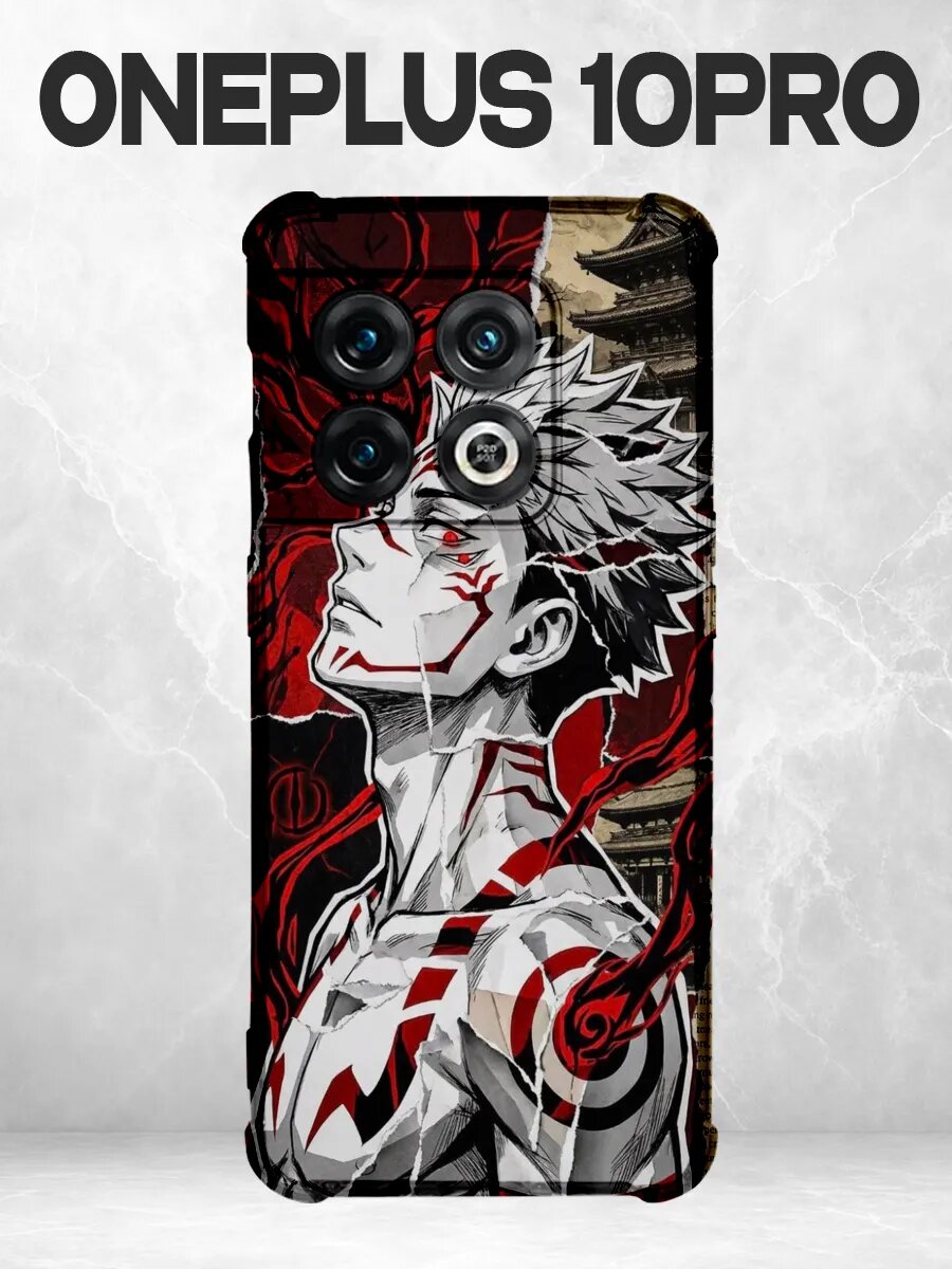 Чехол на Oneplus 10 Pro Сукуна Магическая битва метки