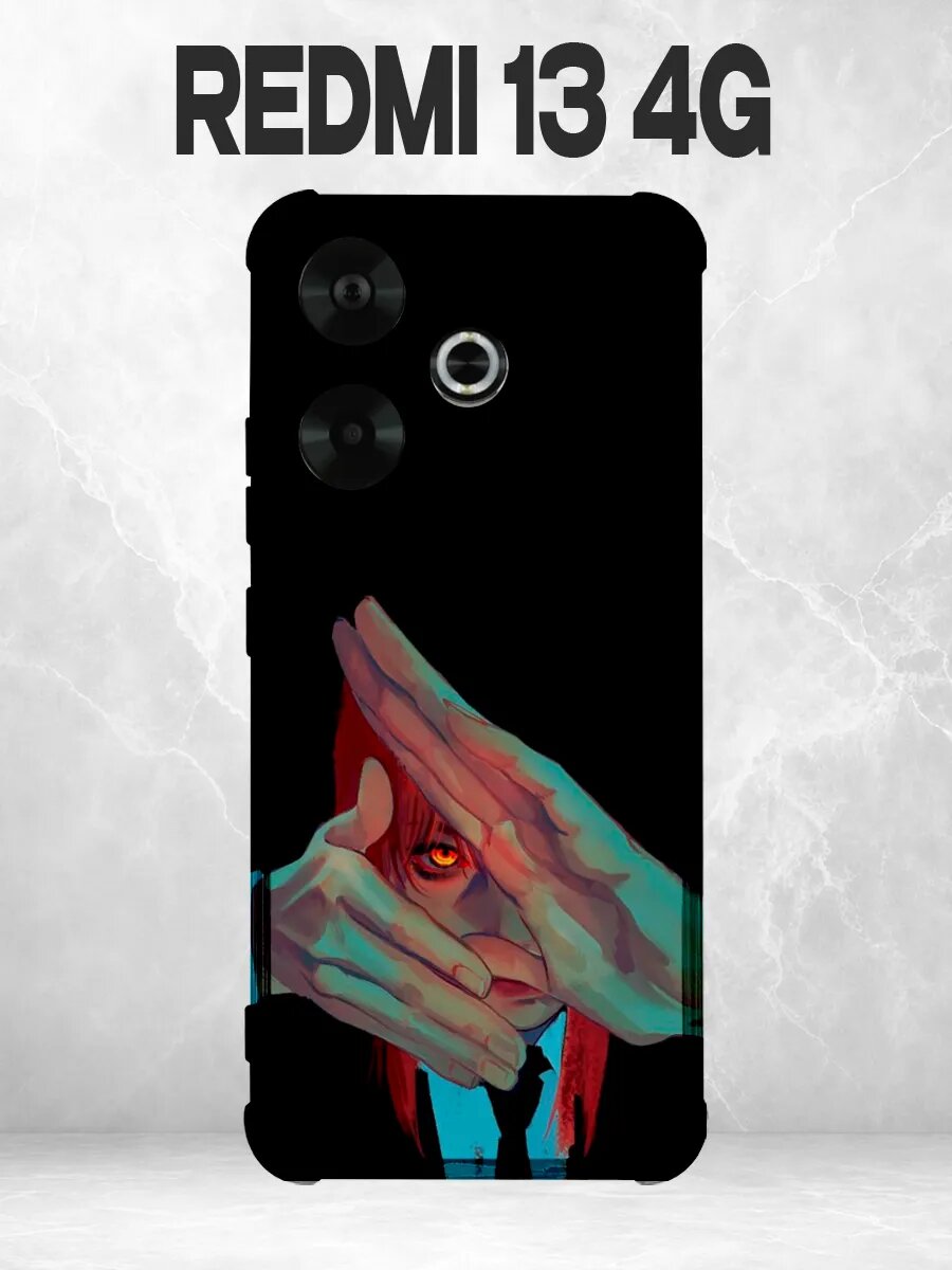 Чехол на Xiaomi Redmi 13 4G аниме красный руки Макима