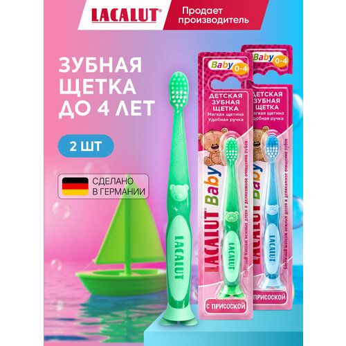 Зубная щетка Lacalut baby 0-4 (с присоской), набор из 2 штук (зеленый+голубой)