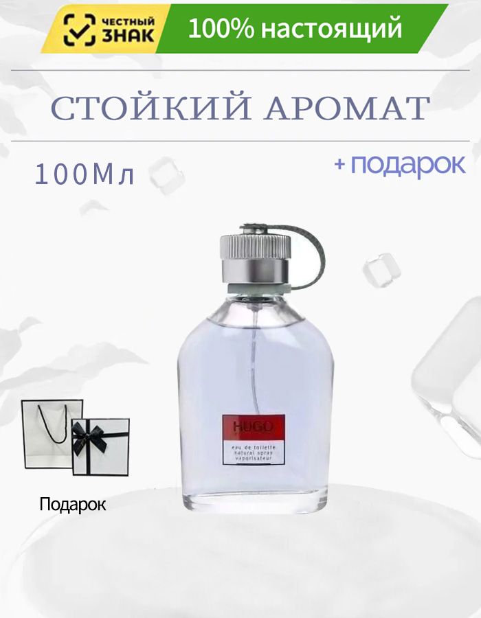 Туалетная вода , фужерный, древесный аромат, 150 мл
