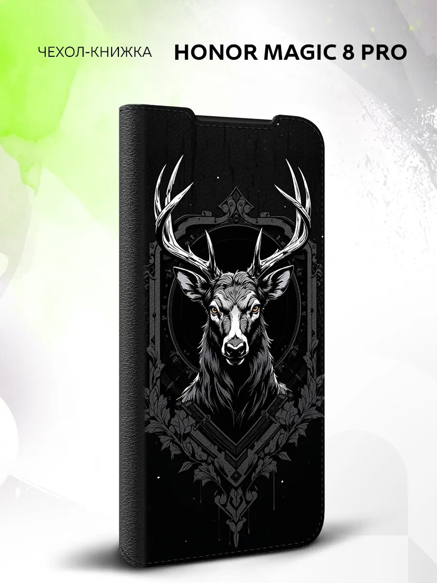 Чехол на Honor Magic 8 Pro, Хонор Мэйджик 8 Про, защитрый, защита углов, с принтов