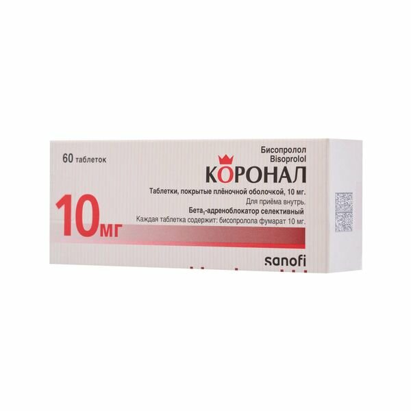 Коронал таблетки п/о плен. 10мг 60шт