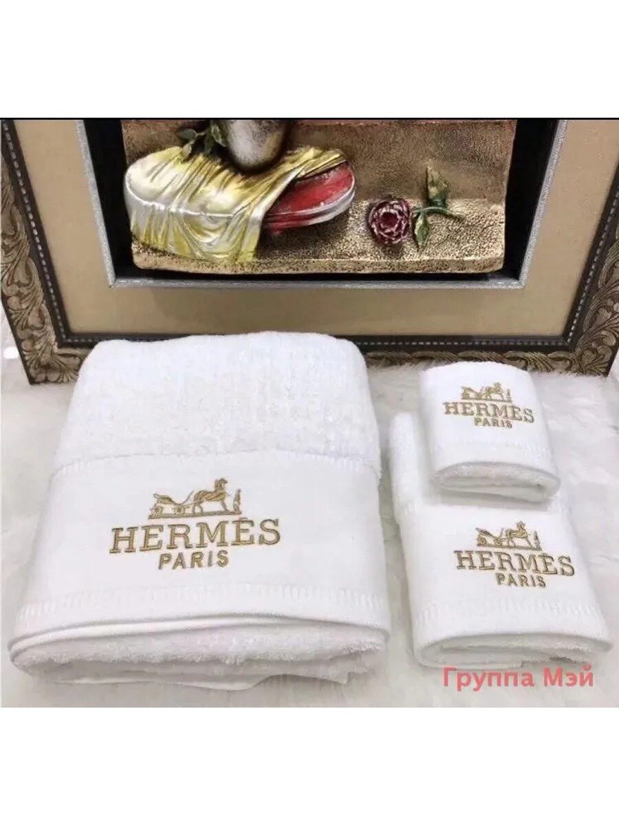 Hermes Полотенце для ванной 35x35, 70x140, 35x75 см, хлопок, белый, 3 шт