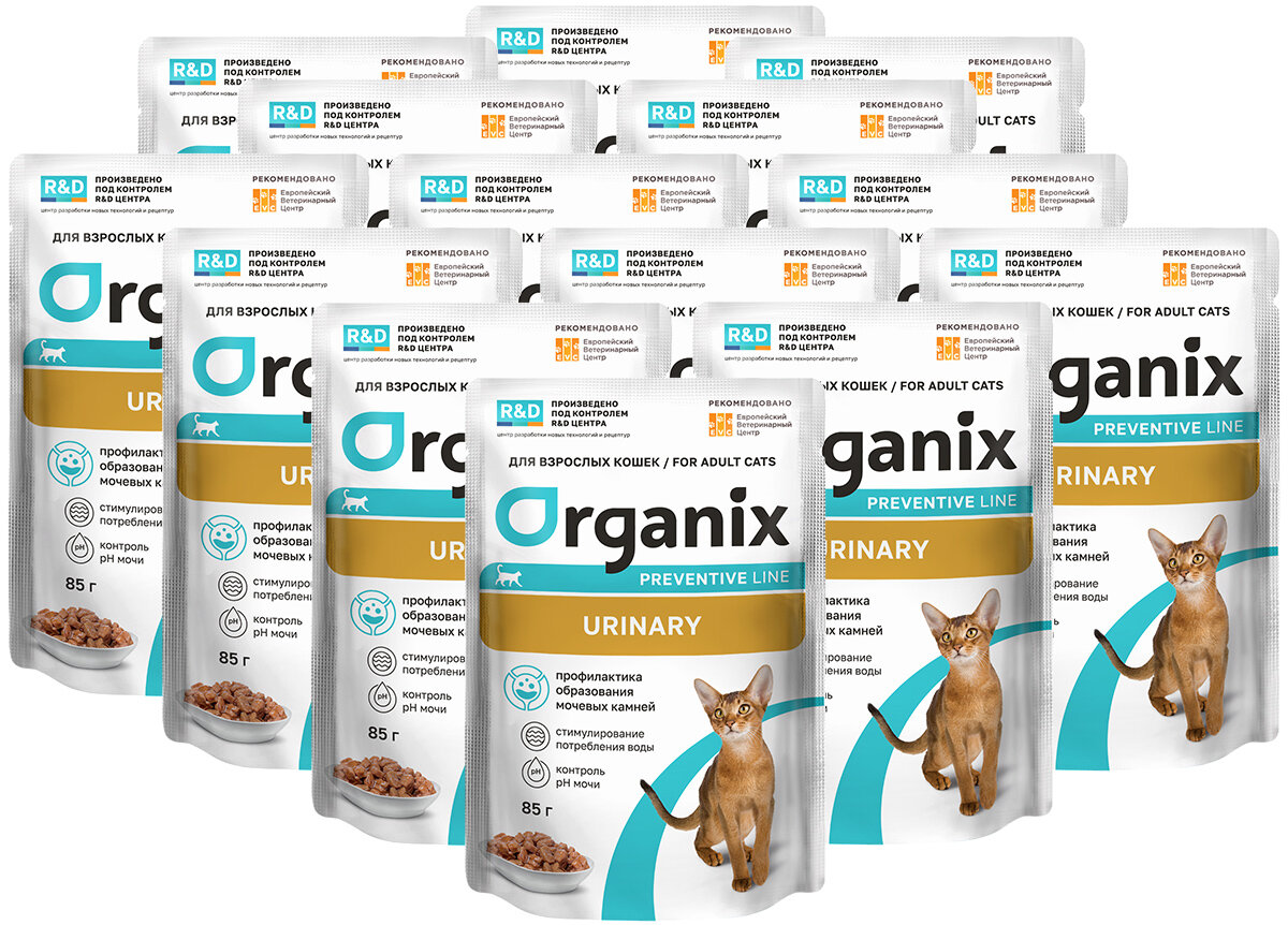 Корм влажный Organix Preventive Line Urinary для взрослых кошек профилактика мочекаменной болезни, 85 г 14 шт