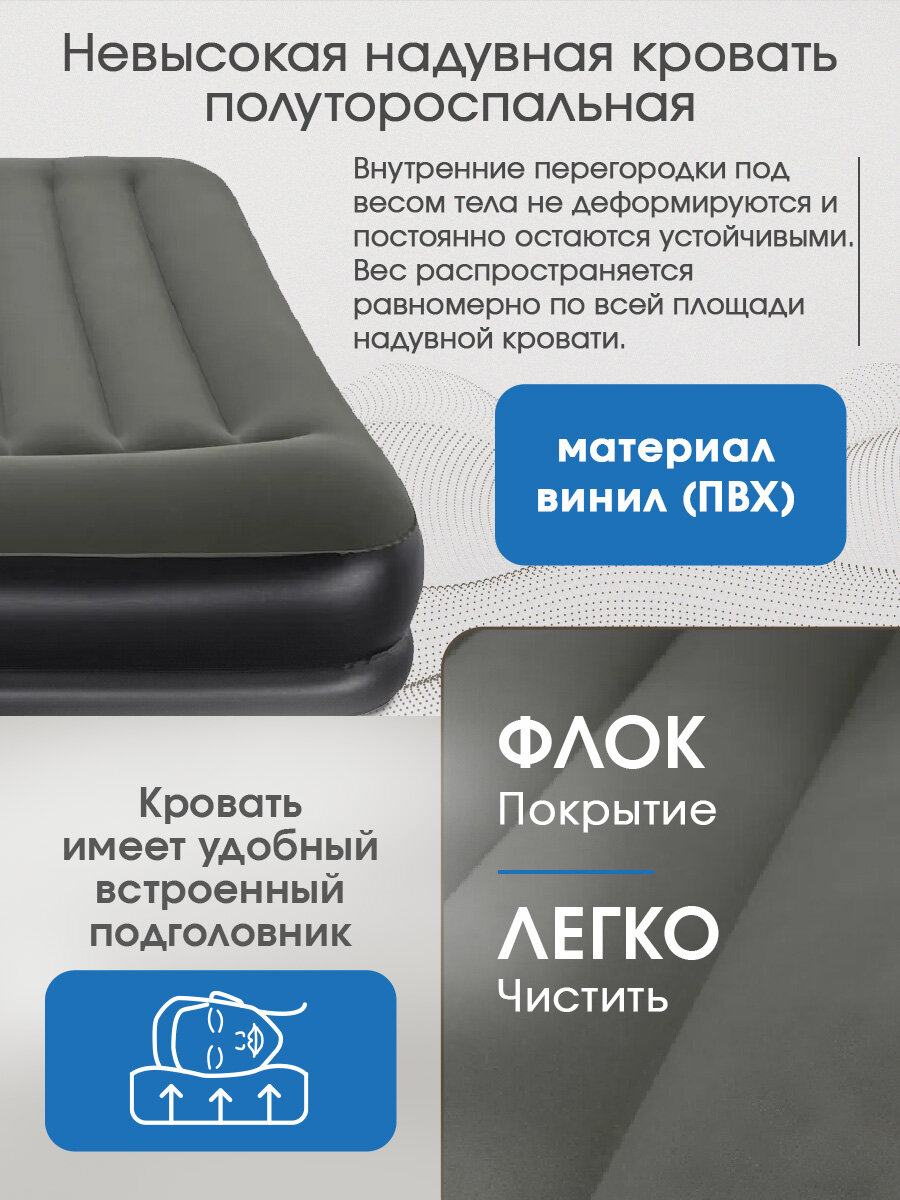 Матрас надувной Bestway серия "Tritech Airbed Queen" 203х152х36 см, с подголовником, двухместный, темно-зеленый — фото 1