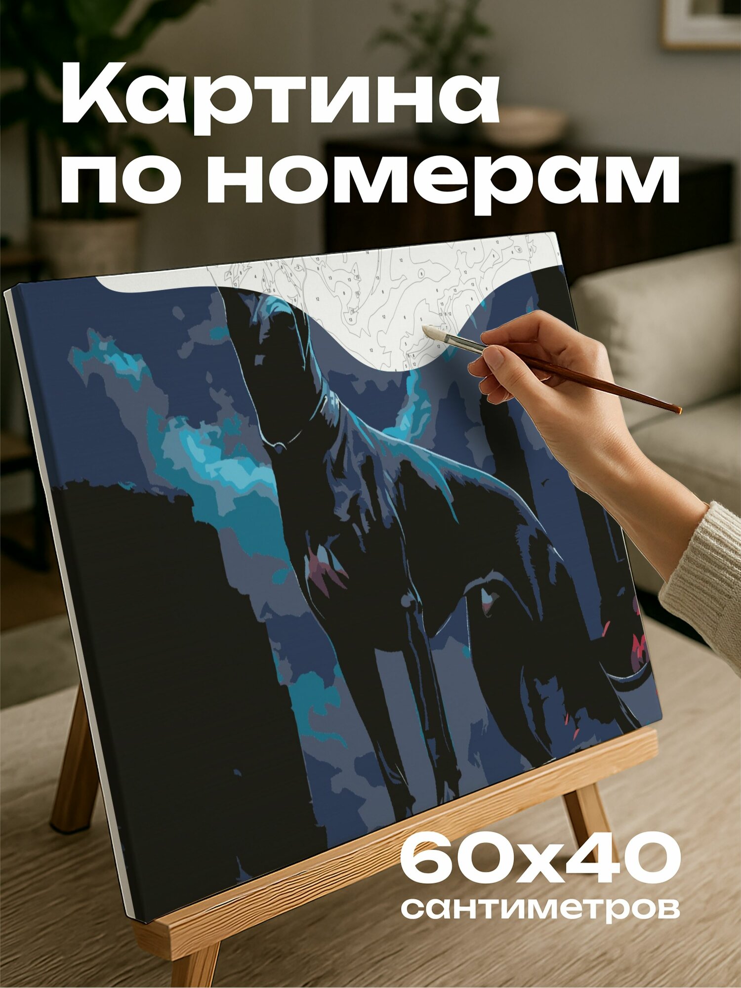 Картина по номерам 60x40 см, доберман, свирепый, царственный, аура, загадочность, могущество, древние руины