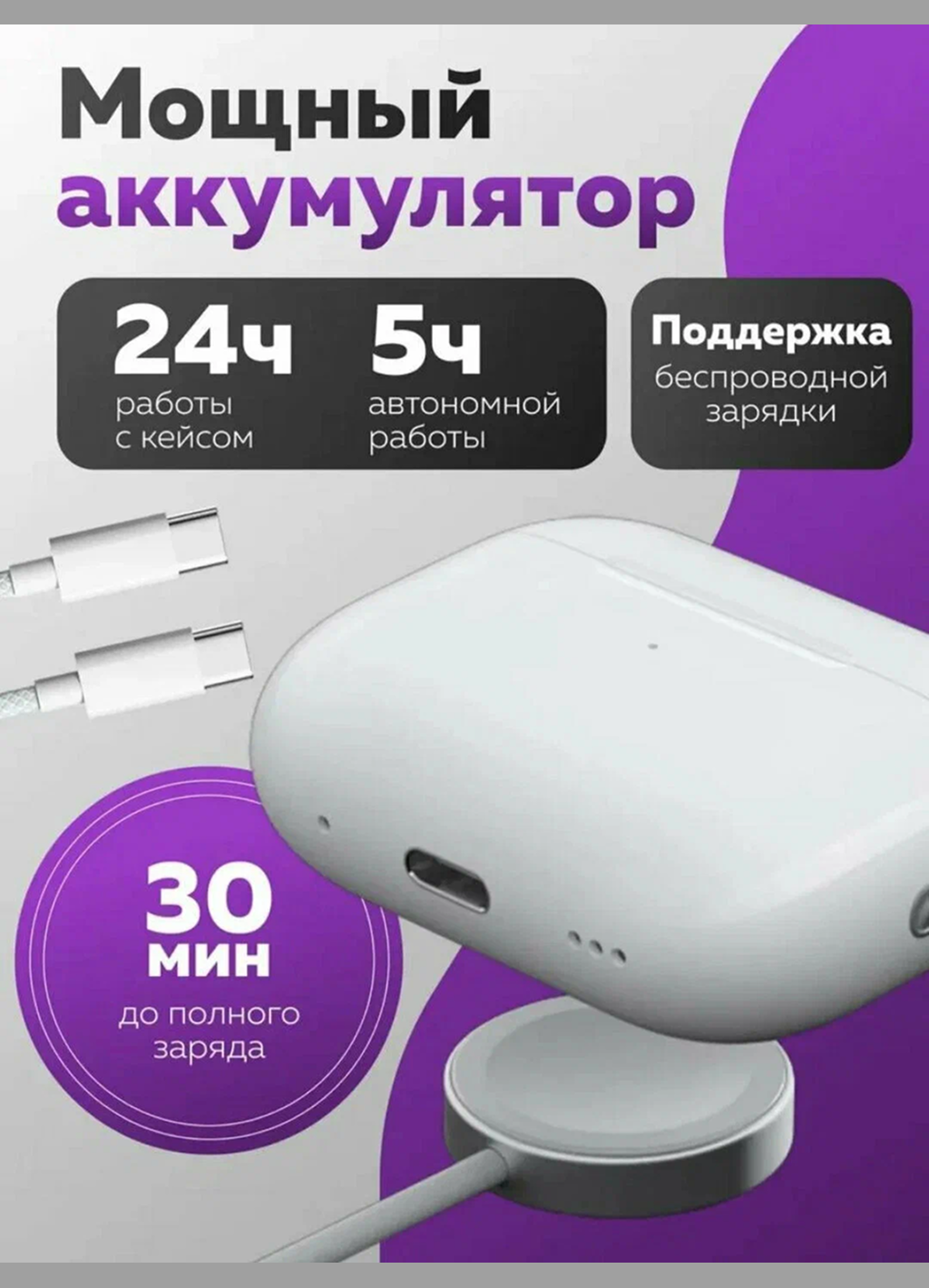 Наушники INKAX 4T T06, беспроводная связь Bluetooth 5.1, сенсорное управление, время работы 15 ч