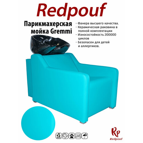 фото Парикмахерская мойка gremmi с черной раковиной в бирюзовом цвете redpouf