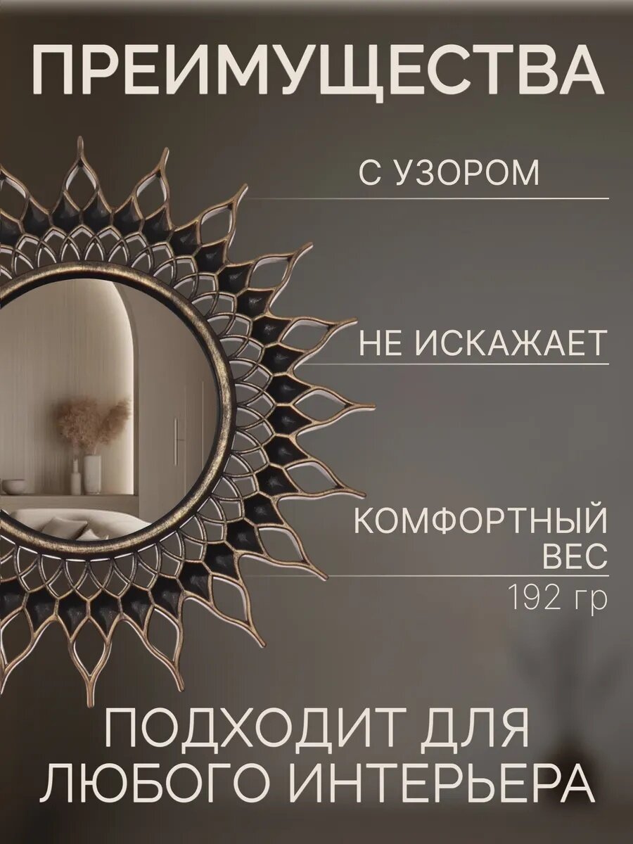 Зеркало настенное QF "Sunshine" диаметр зеркальной поверхности 10.5 см, цвет состаренное золото — фото 1