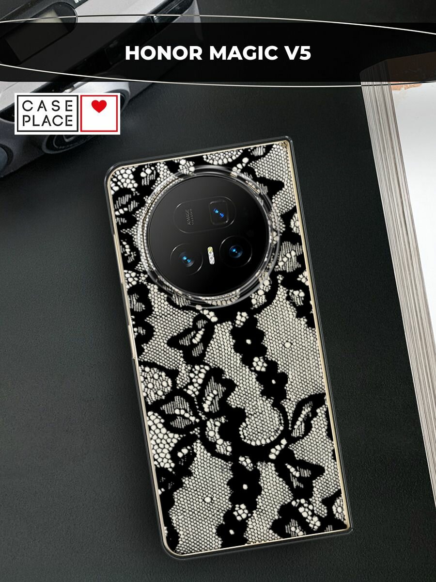 Силиконовый чехол на Honor Magic V5 / Хонор Мэджик V5 с принтом Черная сетка 2