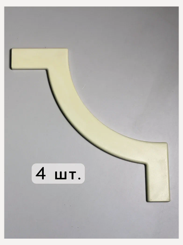 Изображение товара 3D орнамент для стен и потолков декоративный негрунтованный под покраску, набор 4шт. Cosca Decor арт.07