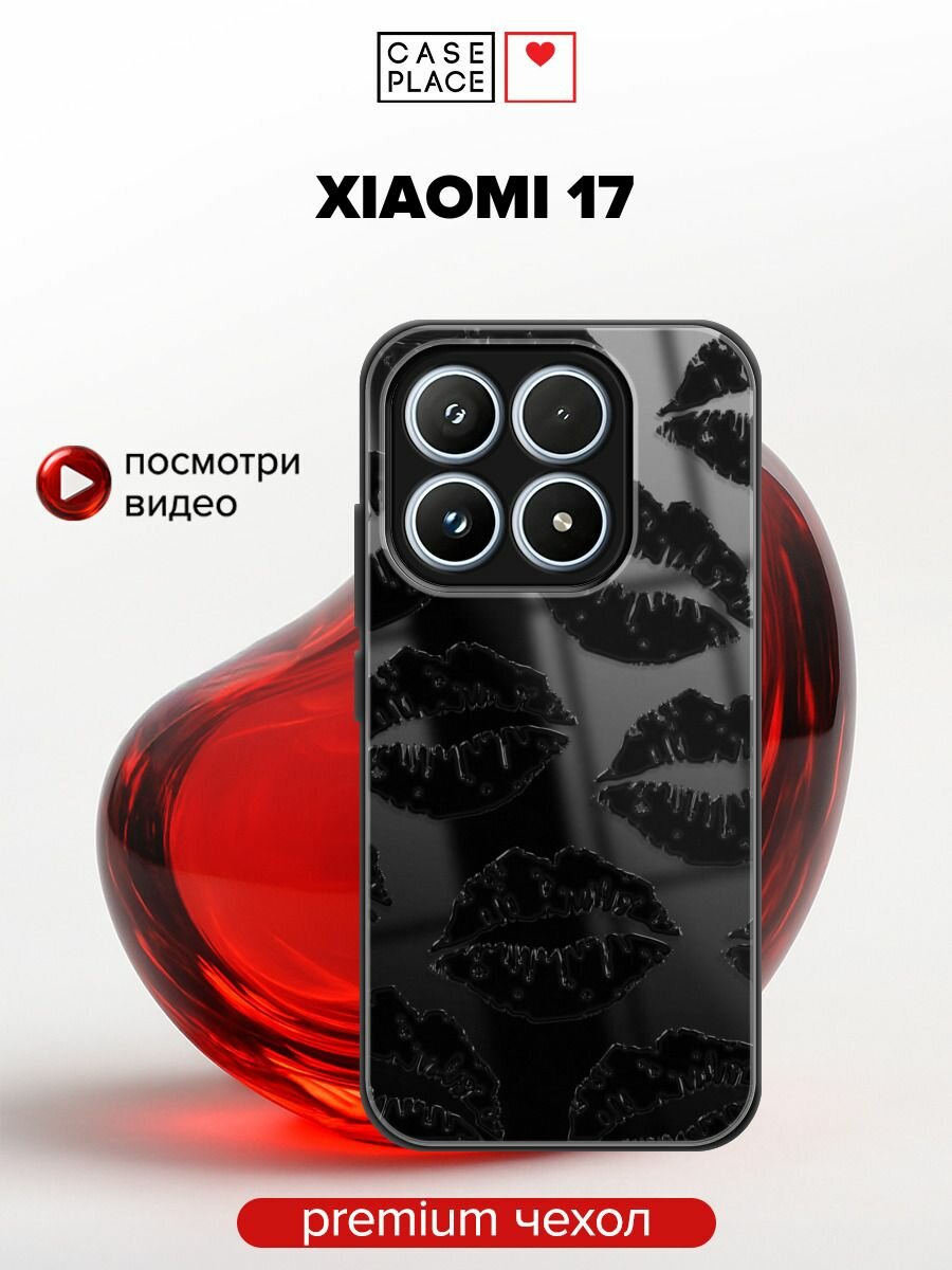Чехол на Xiaomi 17 / Сяоми 17 с объемным принтом "Чёрная помада паттерн"
