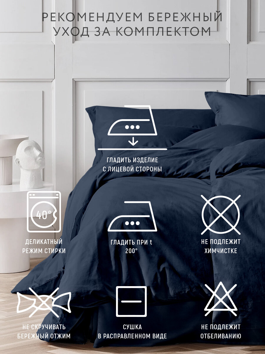 Наволочка 70х70 см (1 шт) сатин однотонный, цвет индиго Mona Liza