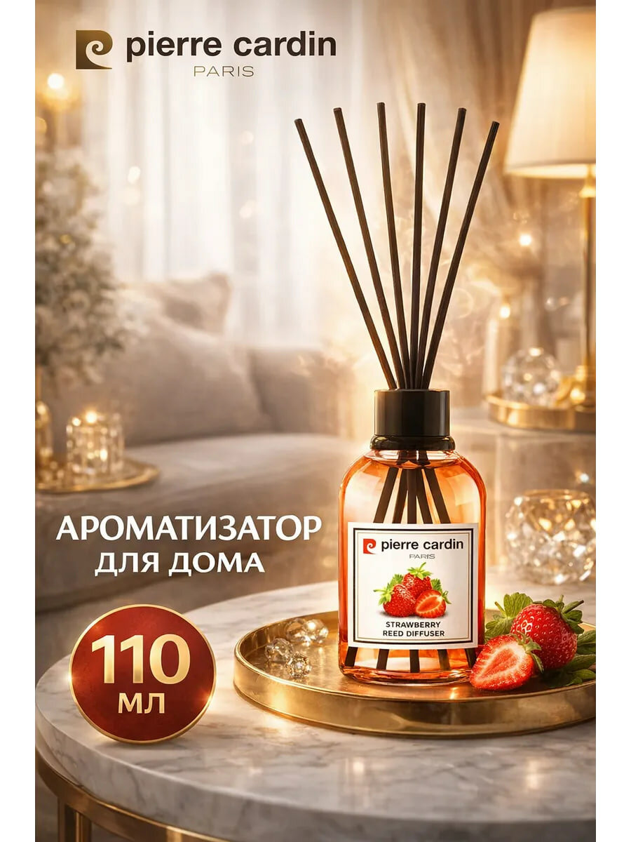 Аромадиффузор Pierre Cardin – Ароматизаторы для дома, 110 мл