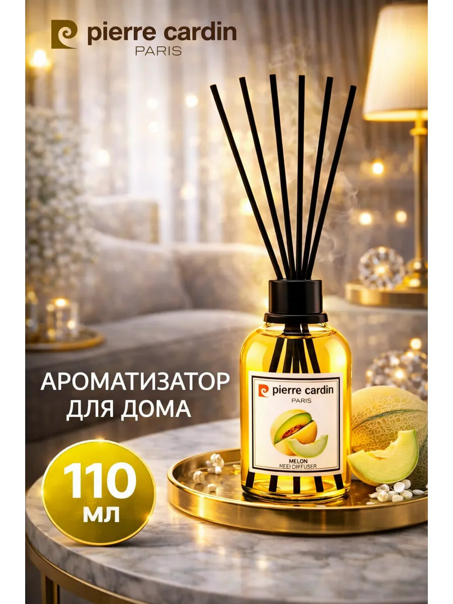 Аромадиффузор Pierre Cardin – Ароматизаторы для дома, 110 мл