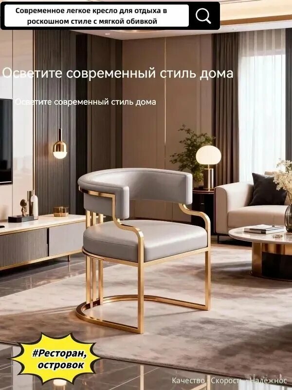 Кресло , 1 шт, 56х52х72.5 см