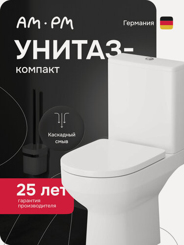 Изображение товара Унитаз напольный компакт AM.PM Spirit V2.0, белый, безободковый, микролифт