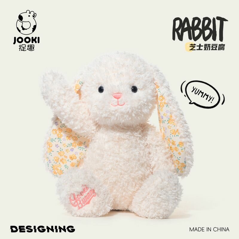 Мягкая игрушка Зайка молочный, 38 см
