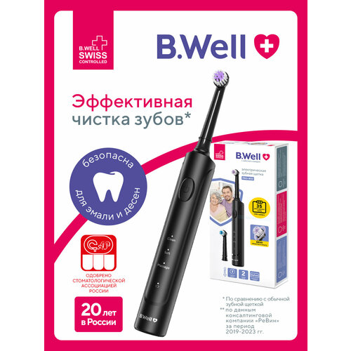 фото Электрическая зубная щетка b.well pro-800