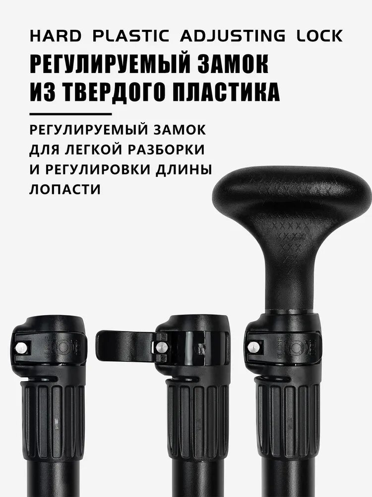 Весло для SUP-доски — фото 1