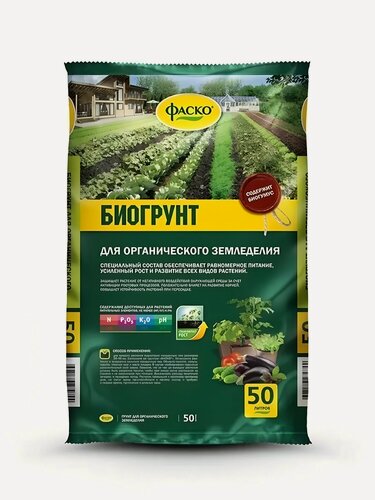 Изображение товара Грунт Фаско Биогрунт для рассады и органического земледелия с биогумусом 50 л — универсальный субстрат для овощей и томатов.