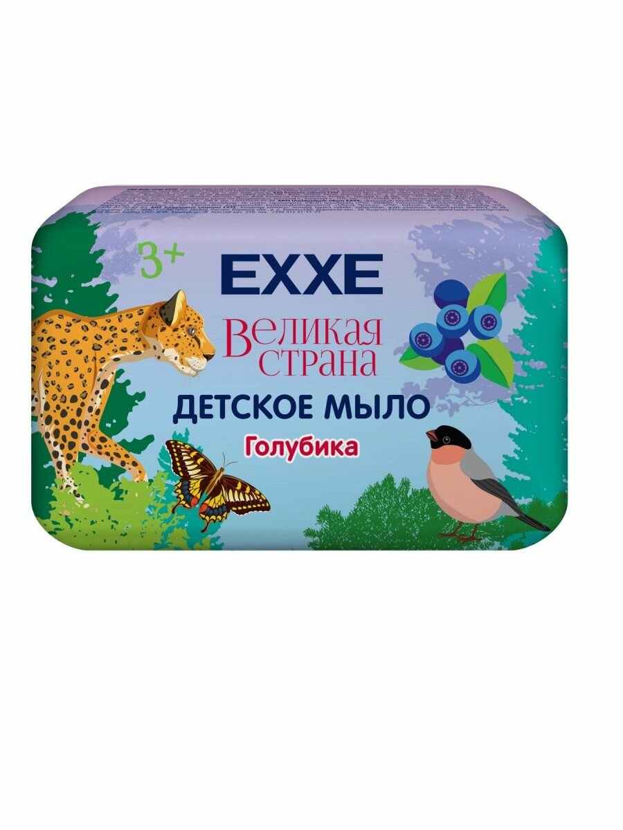 Детское мыло Exxe Великая страна, голубика, 90 г