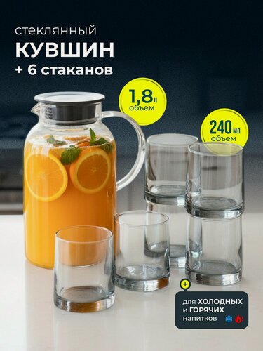 Изображение товара Набор для напитков "Графитовый туман" B050170, стекло, серый, 1.8л/240мл, 7 шт