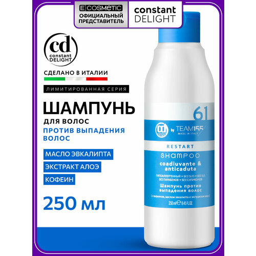 фото Шампунь от выпадения волос constant delight team155 restart, 250 мл
