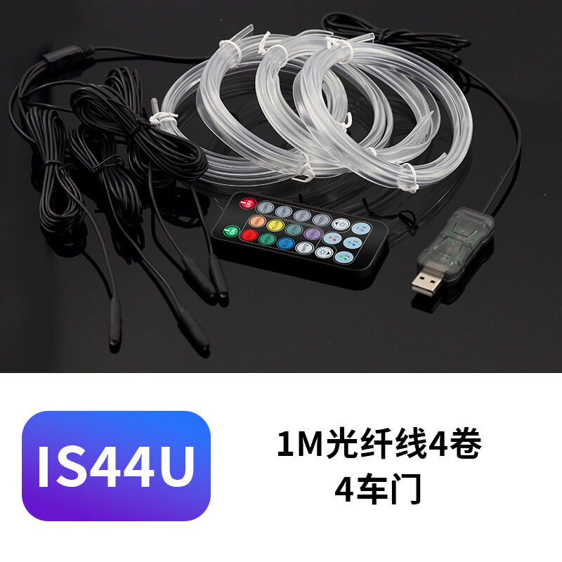 IS44U 4-канальная световая лента из волоконной оптики с управлением через USB+пульт 4м, интегрированная версия 3.0