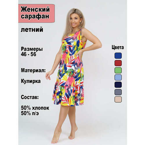 фото Платье nsd-style весна-лето 2025, размер 46, красный