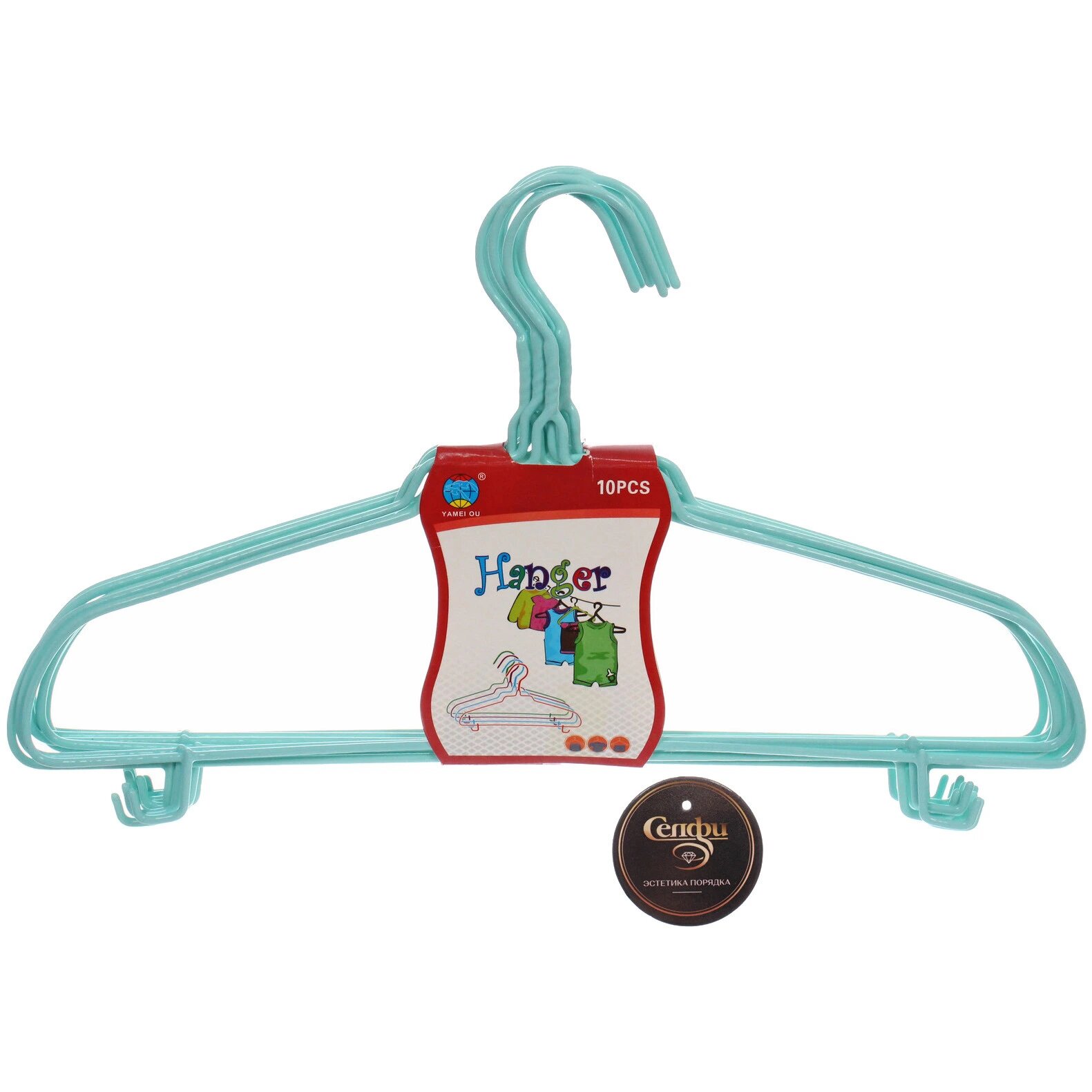 Плечики металлические «тартитан» 38см, мятный цвет, нескользящее покрытие, комплект 10 шт